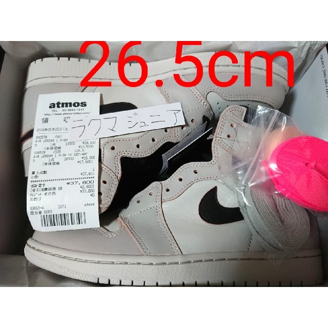 【26.5cm】AIR JORDAN 1 HIGH OG DEFIANT