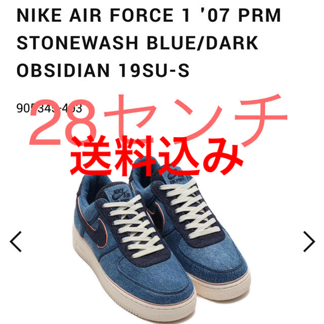 靴/シューズnike air force1 07 prm 3×1