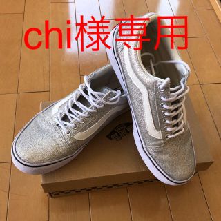 ヴァンズ(VANS)のvans シルバー ラメ レディース スニーカー 24.5cm(スニーカー)