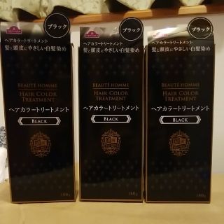 イオン(AEON)のヘアカラートリートメント　ブラック３本セット(白髪染め)