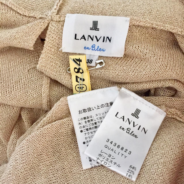 LANVIN en Bleu(ランバンオンブルー)のLANVIN♡ゆったりカーディガン レディースのトップス(カーディガン)の商品写真