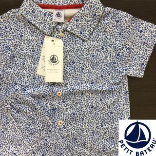 プチバトー(PETIT BATEAU)の【新品】プチバトー プリント半袖前開きパジャマ(パジャマ)