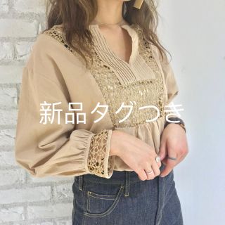 カスタネ(Kastane)の新品タグつき！かぎ針レースブラウス ベージュ(シャツ/ブラウス(長袖/七分))