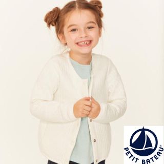 プチバトー(PETIT BATEAU)の【新品】プチバトー チュビックキルティングカーディガン ホワイト(カーディガン)