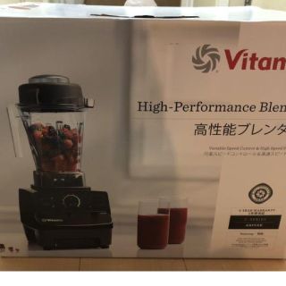 バイタミックス(Vitamix)のバイタミックス　1.4L 黒(ジューサー/ミキサー)