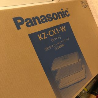 パナソニック(Panasonic)のPanasonic IHホットプレート 新品(ホットプレート)