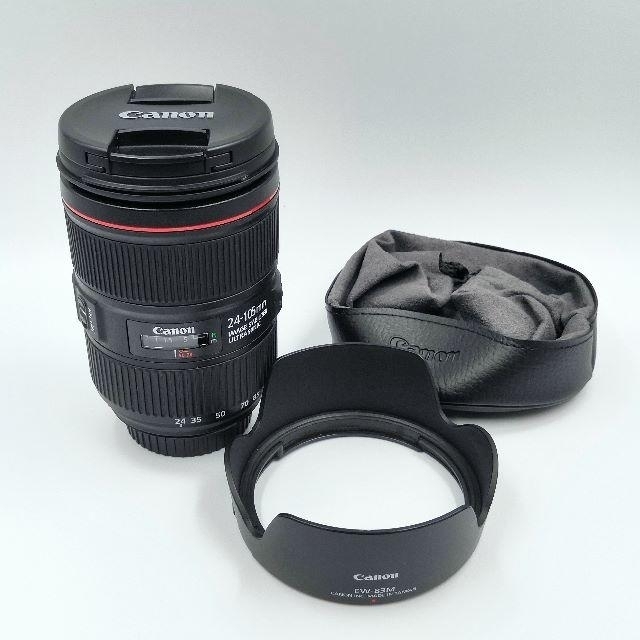 Canon EF 24-105mm F4L IS II USM 標準ズームレンズ 専門ショップ ...