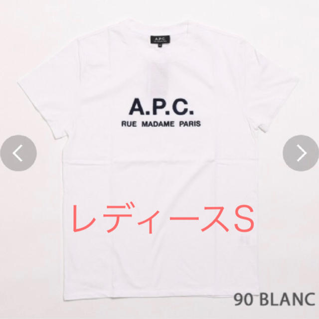 【レディースS】 A.P.C   アーペーセー  刺繍Tシャツ