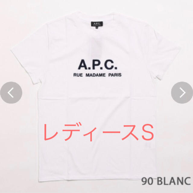 A.P.C(アーペーセー)の【レディースS】 A.P.C   アーペーセー  刺繍Tシャツ レディースのトップス(Tシャツ(半袖/袖なし))の商品写真