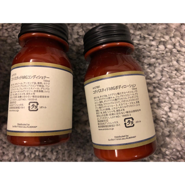 Aesop(イソップ)のコテバスティド ARGAN セット 新品未使用 コスメ/美容のキット/セット(サンプル/トライアルキット)の商品写真