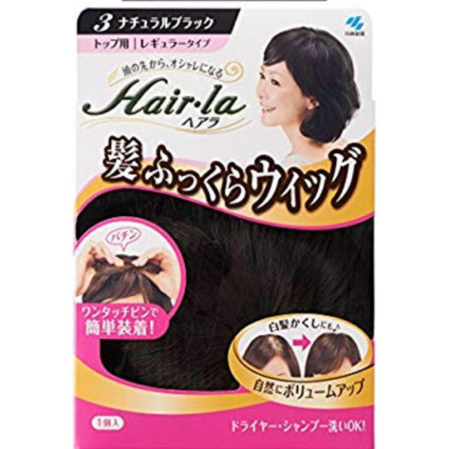 小林製薬(コバヤシセイヤク)の小林製薬 髪ふっくらウイッグ ナチュラルブラック レディースのウィッグ/エクステ(前髪ウィッグ)の商品写真