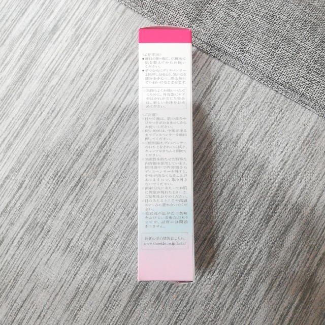 HAKU  コスメ/美容のスキンケア/基礎化粧品(美容液)の商品写真