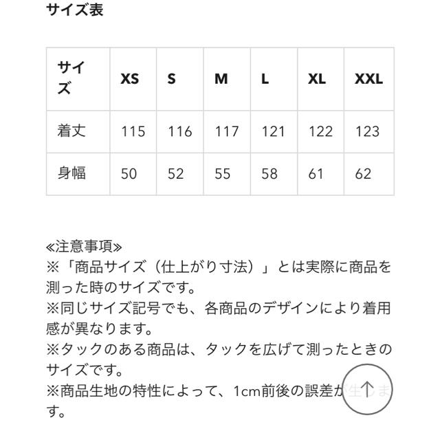 GU(ジーユー)のGU フラワープリントワンピース Sサイズ レディースのワンピース(ロングワンピース/マキシワンピース)の商品写真