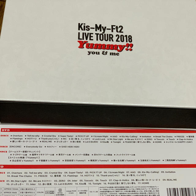 【本日最終価格】Kis-My-Ft2/LIVE TOUR 2018 Yummy!