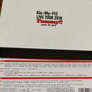 キスマイフットツー(Kis-My-Ft2)の【本日最終価格】Kis-My-Ft2/LIVE TOUR 2018 Yummy!(ミュージック)