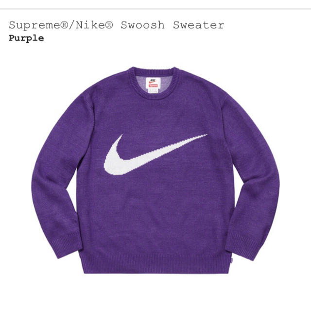 Supreme®/Nike® Swoosh Sweater Purple M