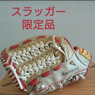 クボタスラッガー(久保田スラッガー)の限定品 久保田スラッガー 一般軟式用グローブ(グローブ)