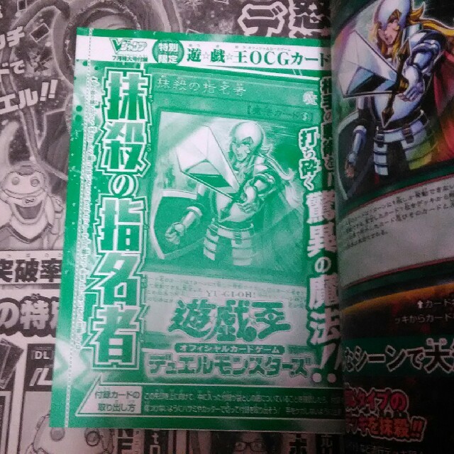 1年保証 ずー様 専用 vジャンプ 7月号 13冊セット 漫画雑誌 Sutevalle Org 1年保証 ずー様 専用 vジャンプ 7月号 13冊セット 漫画雑誌 Sutevalle Org