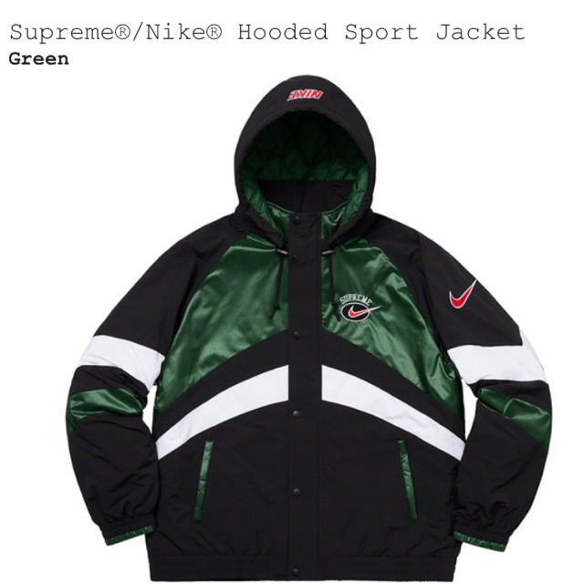 Supreme®/Nike® Hooded Sport Jacket