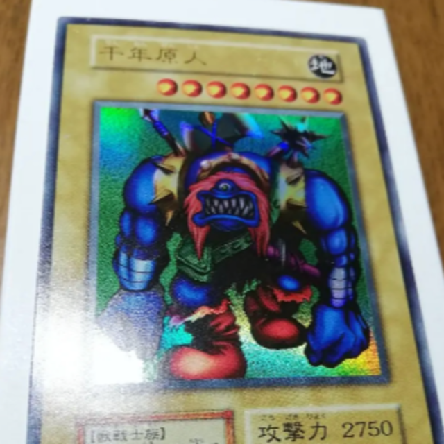 遊戯王 千年原人の通販 By Narukazu S Shop ユウギオウならラクマ