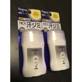 ユニリーバ(Unilever)の新品未使用 レセナ ドライシールド スティック(制汗/デオドラント剤)