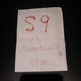 【tomato1000様ご予約】 au galaxy s9(スマートフォン本体)