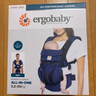 エルゴベビー(Ergobaby)のにじいろ2697様専用  新品 エルゴベビー オムニ360 クールエア (抱っこひも/おんぶひも)