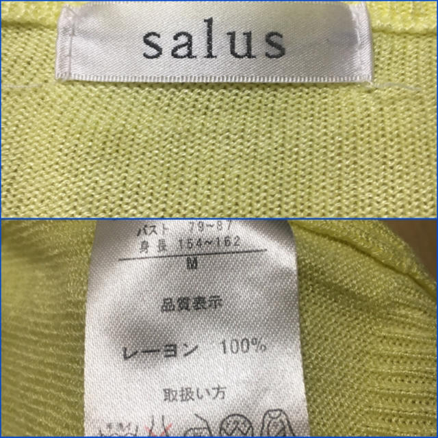 salus(サルース)の【salus】カーディガン パステルイエロー 洗える 長袖 黄色 イエロー 薄手 レディースのトップス(カーディガン)の商品写真