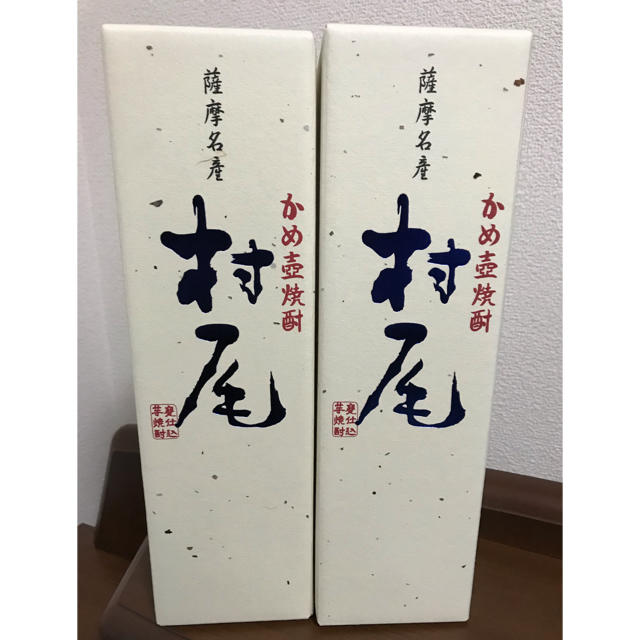 ANA(全日本空輸)(エーエヌエー(ゼンニッポンクウユ))の村尾(ANAオリジナルパッケージ)2本セット 食品/飲料/酒の酒(焼酎)の商品写真