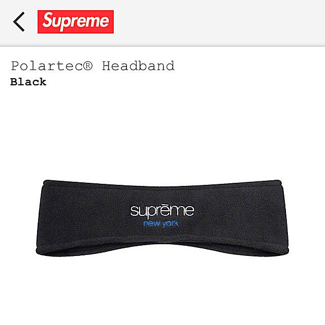 Supreme(シュプリーム)の【送料無料】Supreme Polartec® Headband メンズの帽子(ニット帽/ビーニー)の商品写真