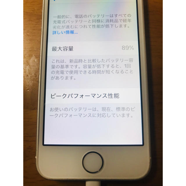 Apple SE Silver 16 GB SIMフリーの通販 by kattsukattsu's shop|アップルならラクマ - ままま様専用iPhone 通販特価