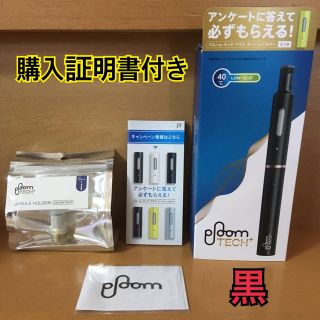 プルームテック(PloomTECH)の新品未開封‼️購入証明書付き‼️プルームテックプラス 黒(タバコグッズ)