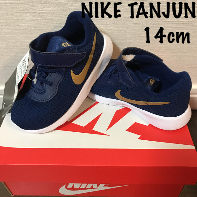 NIKE(ナイキ)の新品：NIKE タンジュン 14cm キッズ/ベビー/マタニティのベビー靴/シューズ(~14cm)(スニーカー)の商品写真