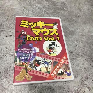 ミッキーマウス(ミッキーマウス)のミッキー☆DVD.3(アニメ)