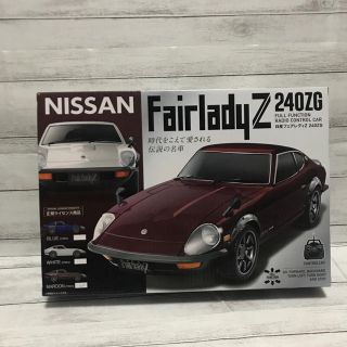 ニッサン(日産)の日産 フェアレディZ 240ZG ラジコン MAROON(ホビーラジコン)