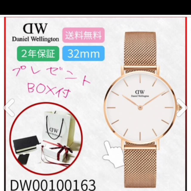 Daniel Wellington(ダニエルウェリントン)のDW 腕時計 ローズゴールド レディースのファッション小物(腕時計)の商品写真