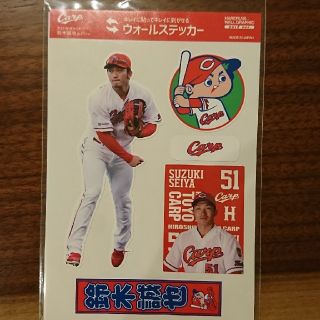 ヒロシマトウヨウカープ(広島東洋カープ)のステッカー 鈴木誠也(応援グッズ)