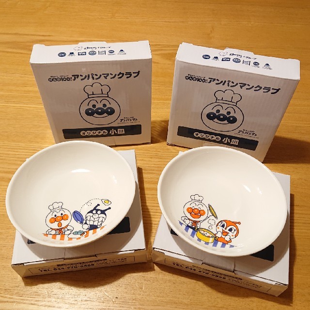 アンパンマン(アンパンマン)のアンパンマン☆小皿4枚セット インテリア/住まい/日用品のキッチン/食器(食器)の商品写真