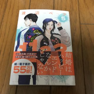 コウダンシャ(講談社)の新刊 1122 5巻(青年漫画)