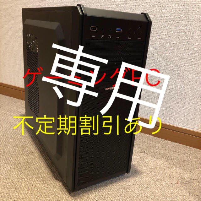 ゲーミングPC i5-6500/16GB/SSD+HDD/GTX960