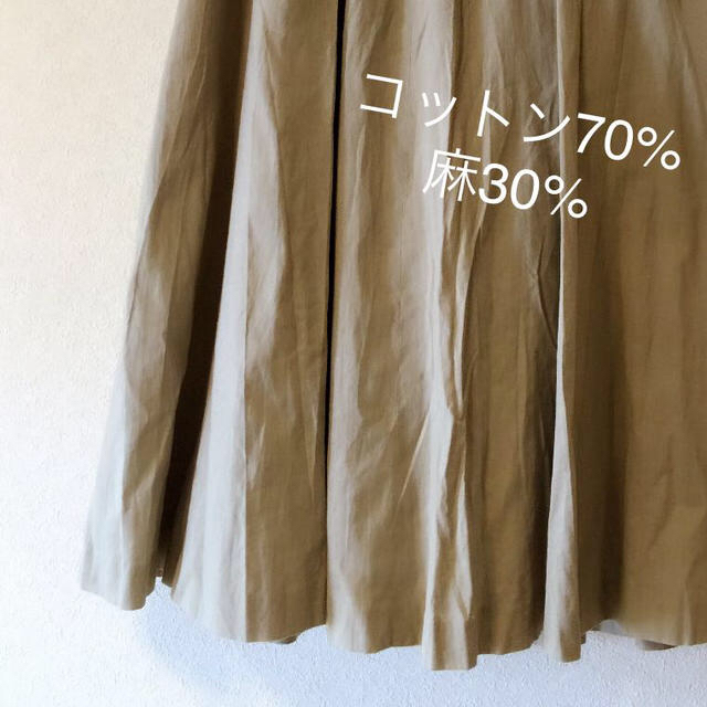 新品♡アースカラー☆ロングスカート レディースのスカート(ロングスカート)の商品写真