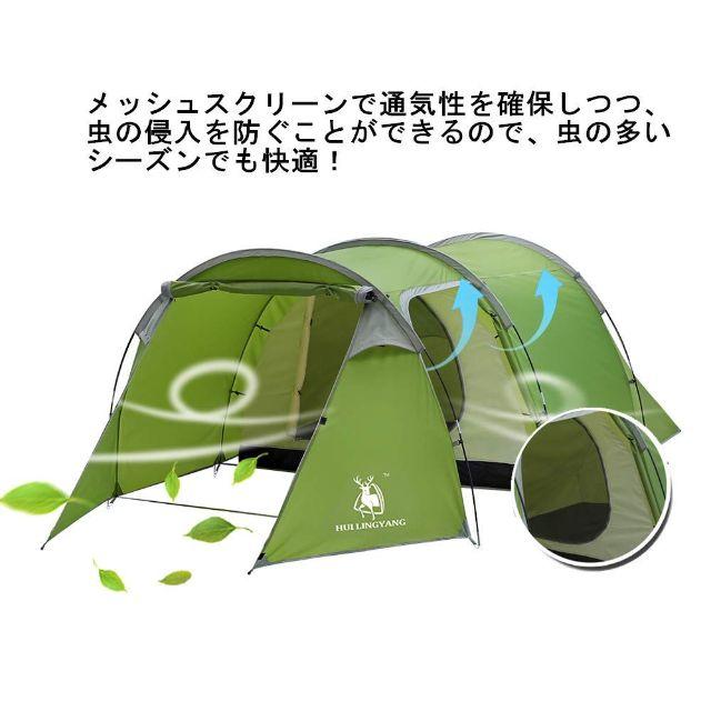 キャンプテント☆ 大型 トンネル型 3-4人用 1