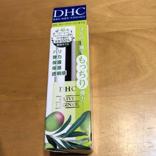 ディーエイチシー(DHC)のDHC オリーブバージンオイル 新品(フェイスオイル/バーム)