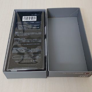 エクスペリア(Xperia)のau xperia xz3(sov39) ボルドーレッド 新品 未使用(スマートフォン本体)