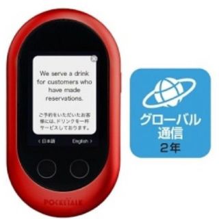 POCKETALK ポケトーク wシリーズ レッド(旅行用品)