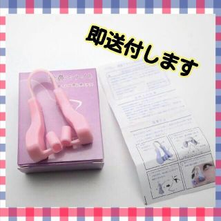 美鼻　小鼻　ピンク　即送付　　送料無料(その他)