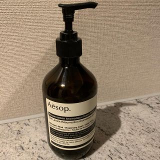 イソップ(Aesop)のイソップ  ハンドソープ空ボトル(容器)