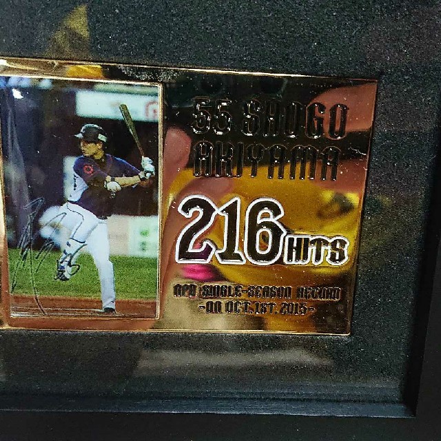 翌日発送可能】 秋山翔吾 埼玉西武ライオンズ 216HITS 記念グッズ