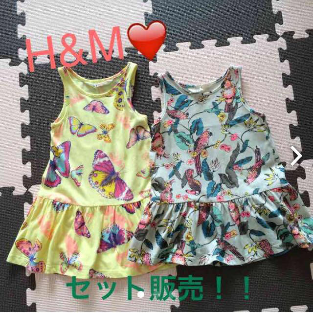 H&M(エイチアンドエム)の【H&M】キャミワンピセット☆90☆ キッズ/ベビー/マタニティのキッズ服女の子用(90cm~)(ワンピース)の商品写真