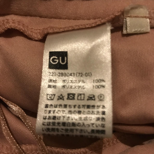 GU(ジーユー)のGU プリーツワイドパンツ ガウチョパンツ レディースのパンツ(その他)の商品写真